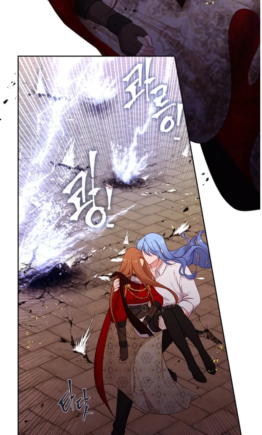 Read Beware the Villainess! chapter 86 image 18 on Lezhin