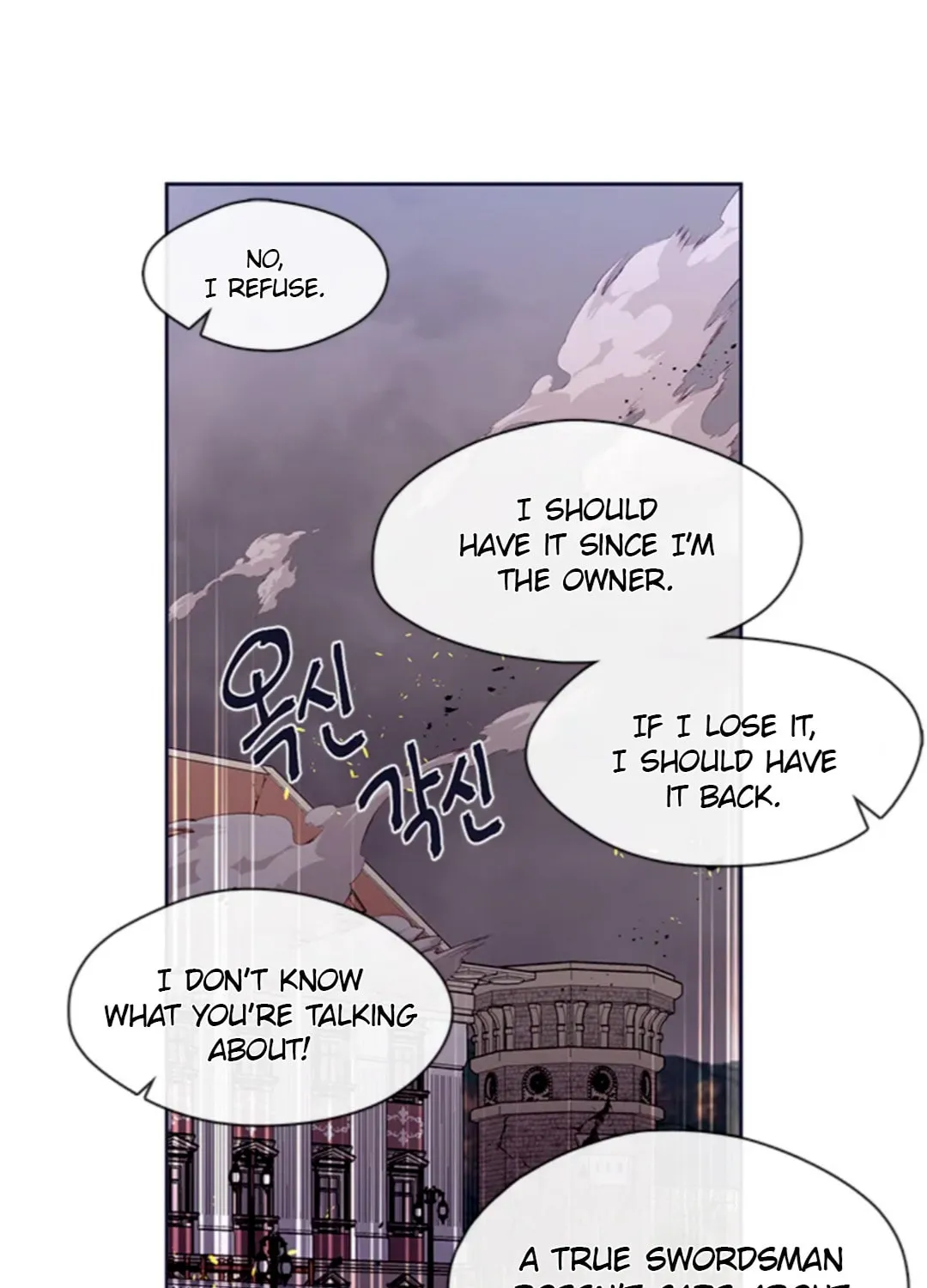 Read Beware the Villainess! chapter 87 image 19 on Lezhin