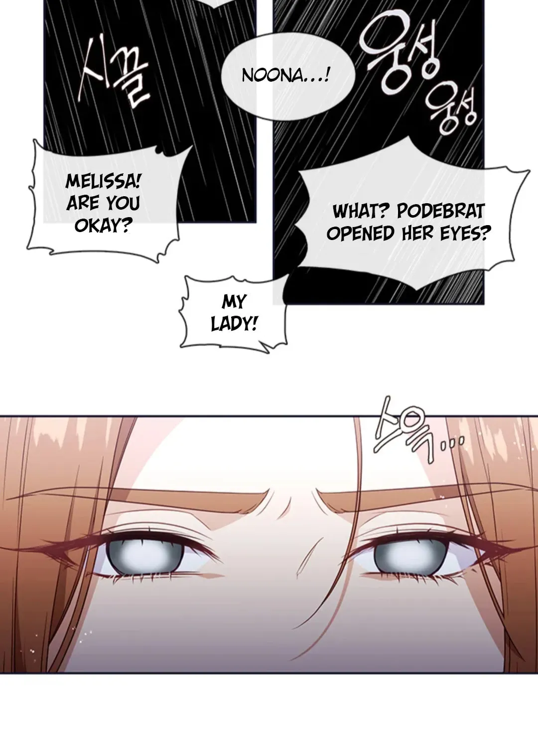 Read Beware the Villainess! chapter 87 image 2 on Lezhin