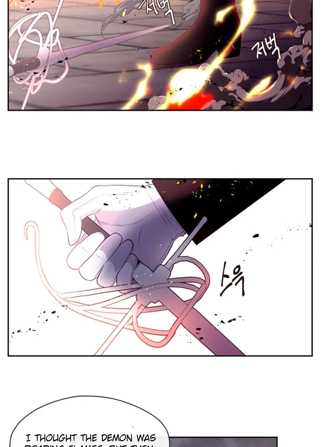 Read Beware the Villainess! chapter 87 image 42 on Lezhin