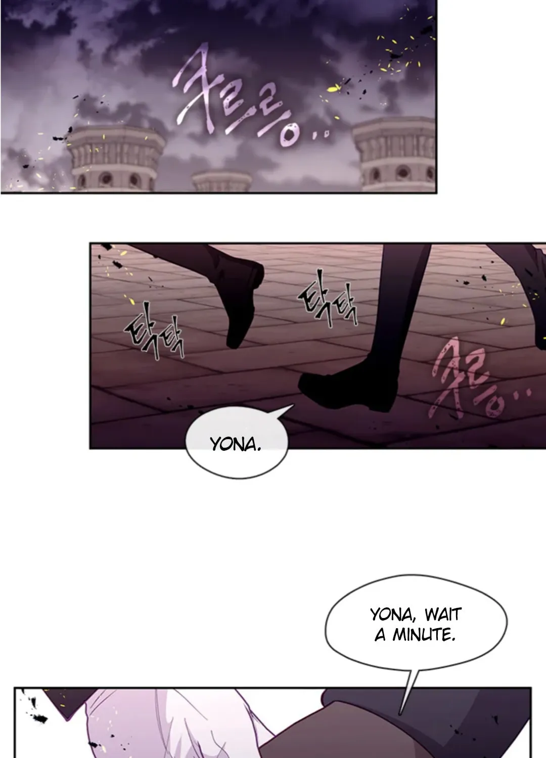 Read Beware the Villainess! chapter 87 image 9 on Lezhin