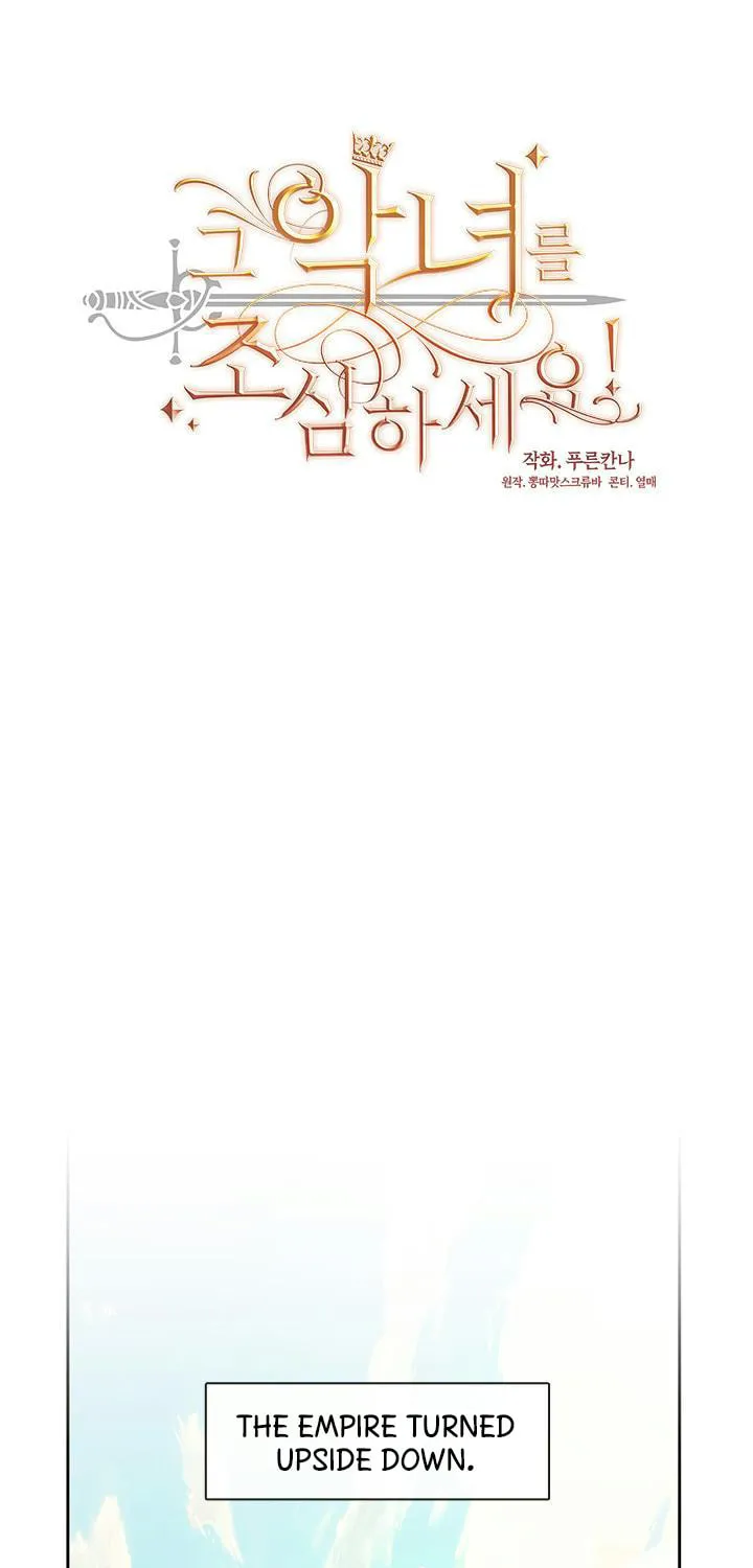 Read Beware the Villainess! chapter 89 image 34 on Lezhin