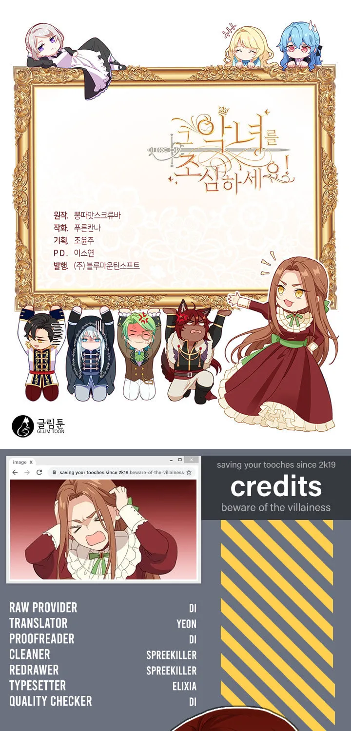 Read Beware the Villainess! chapter 9 image 39 on Lezhin
