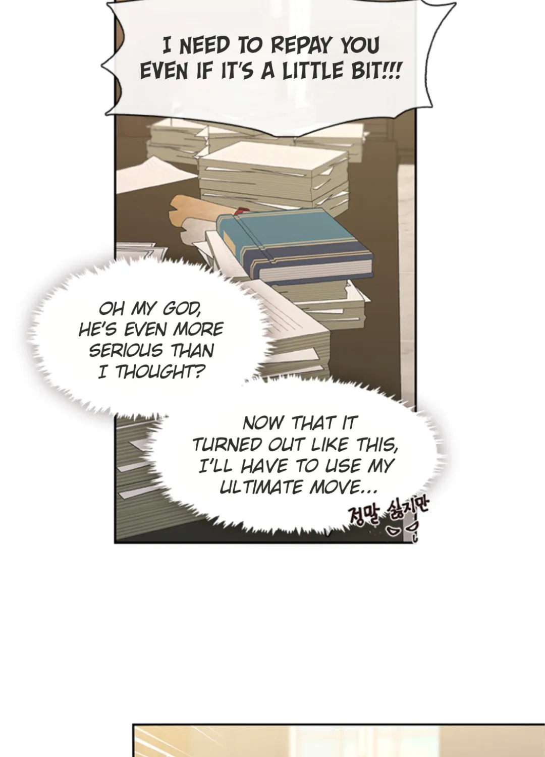 Read Beware the Villainess! chapter 90 image 11 on Lezhin