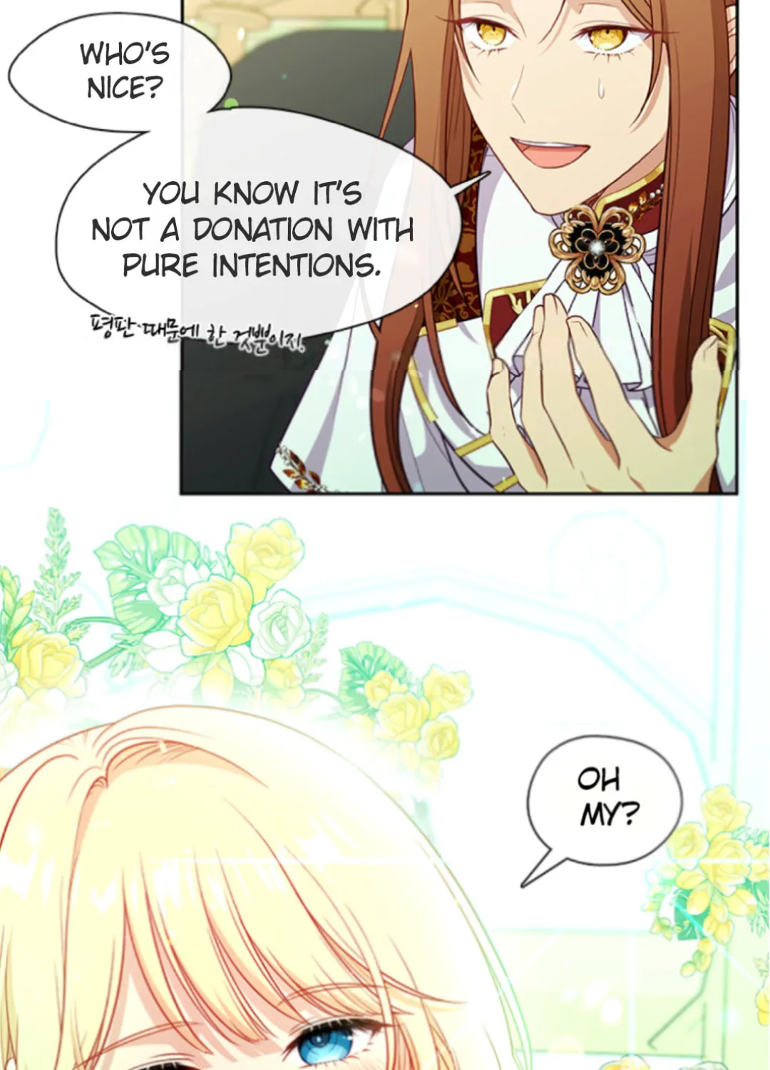 Read Beware the Villainess! chapter 90 image 24 on Lezhin