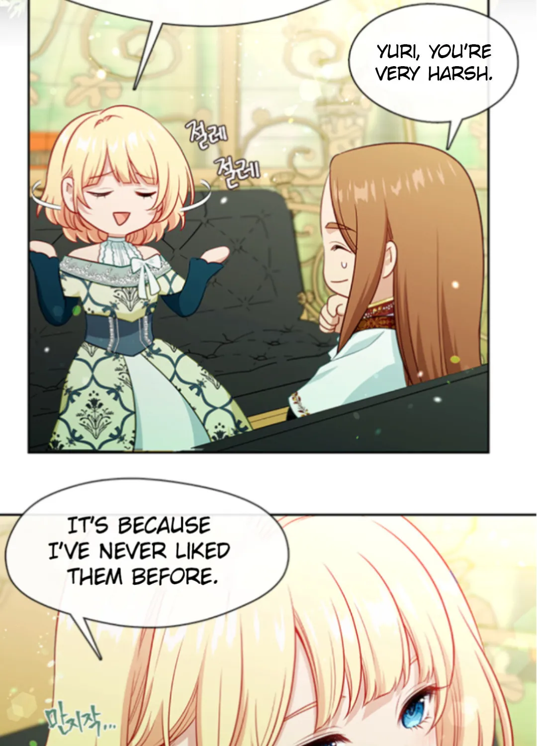 Read Beware the Villainess! chapter 90 image 26 on Lezhin