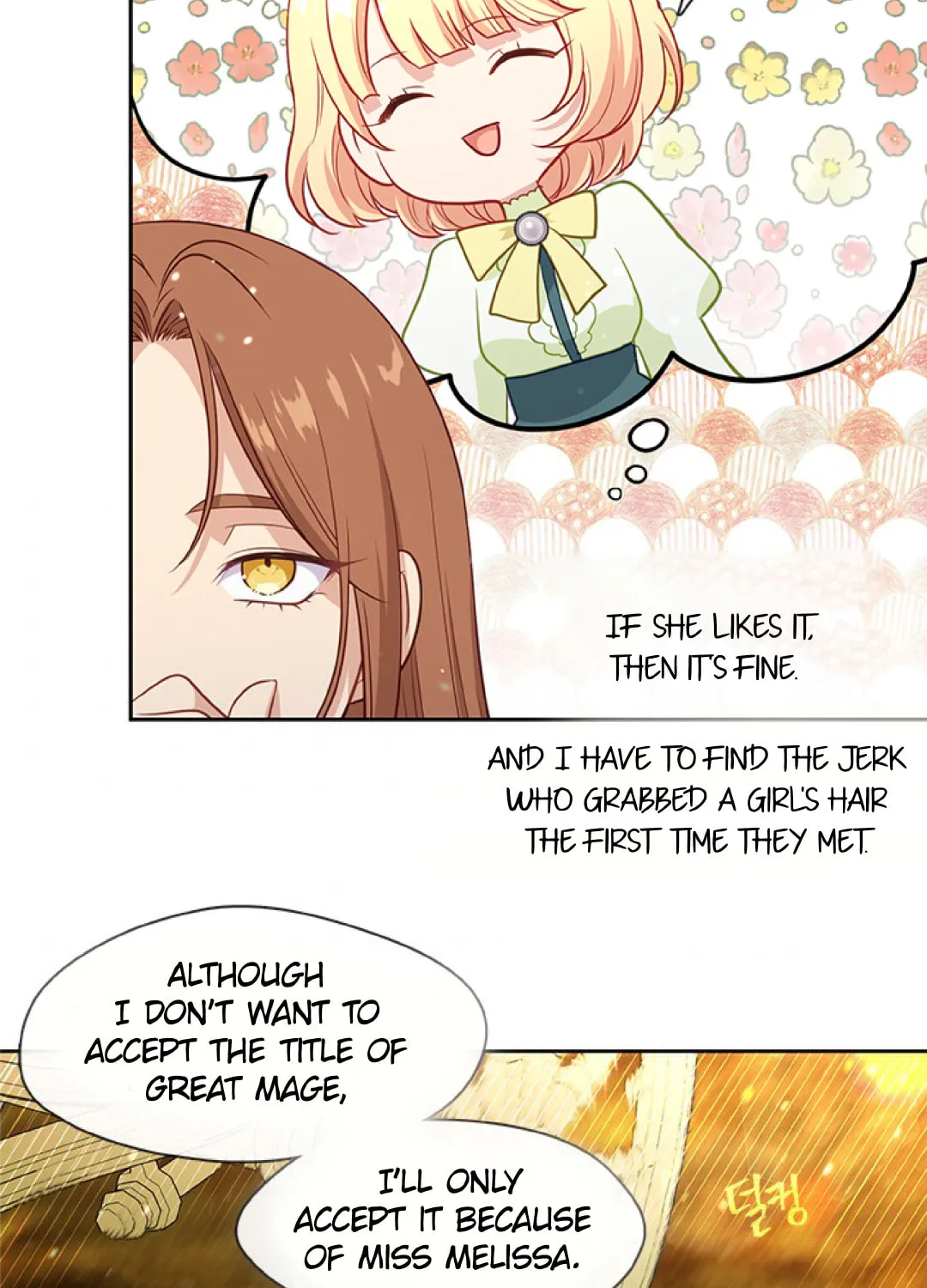 Read Beware the Villainess! chapter 90 image 32 on Lezhin