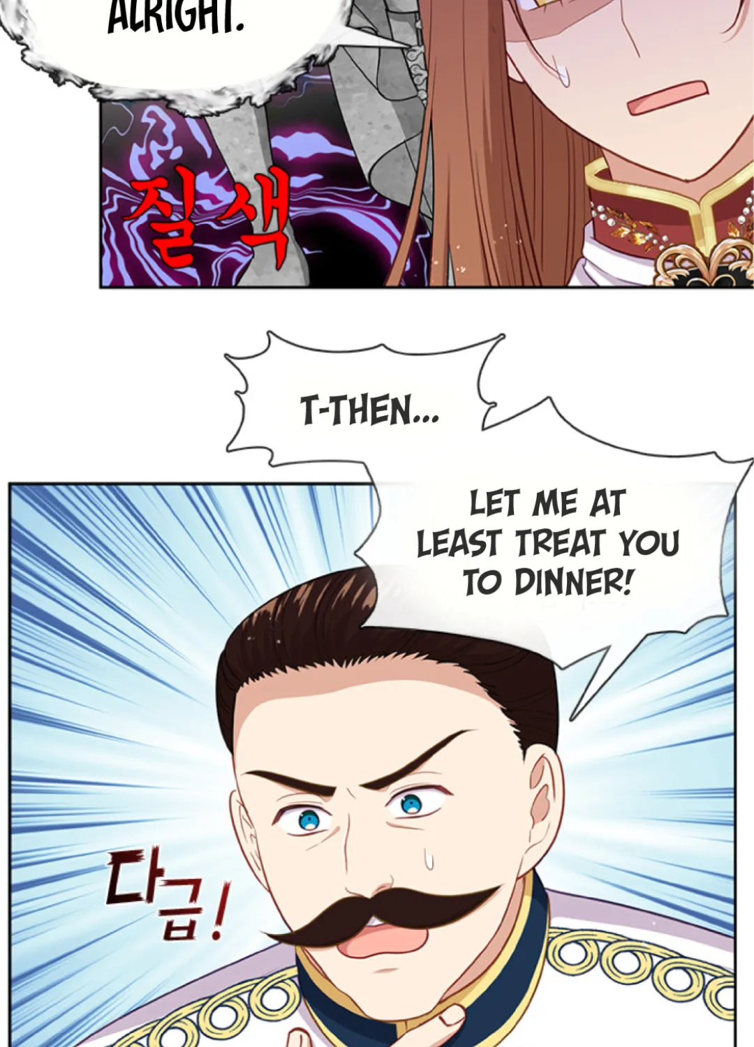 Read Beware the Villainess! chapter 90 image 9 on Lezhin