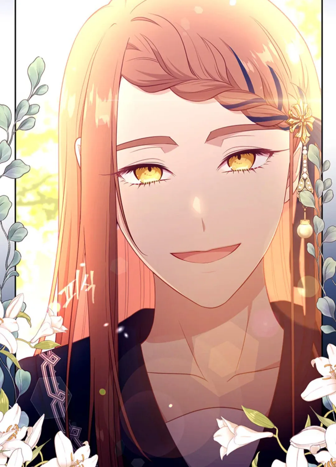 Read Beware the Villainess! chapter 91 image 22 on Lezhin