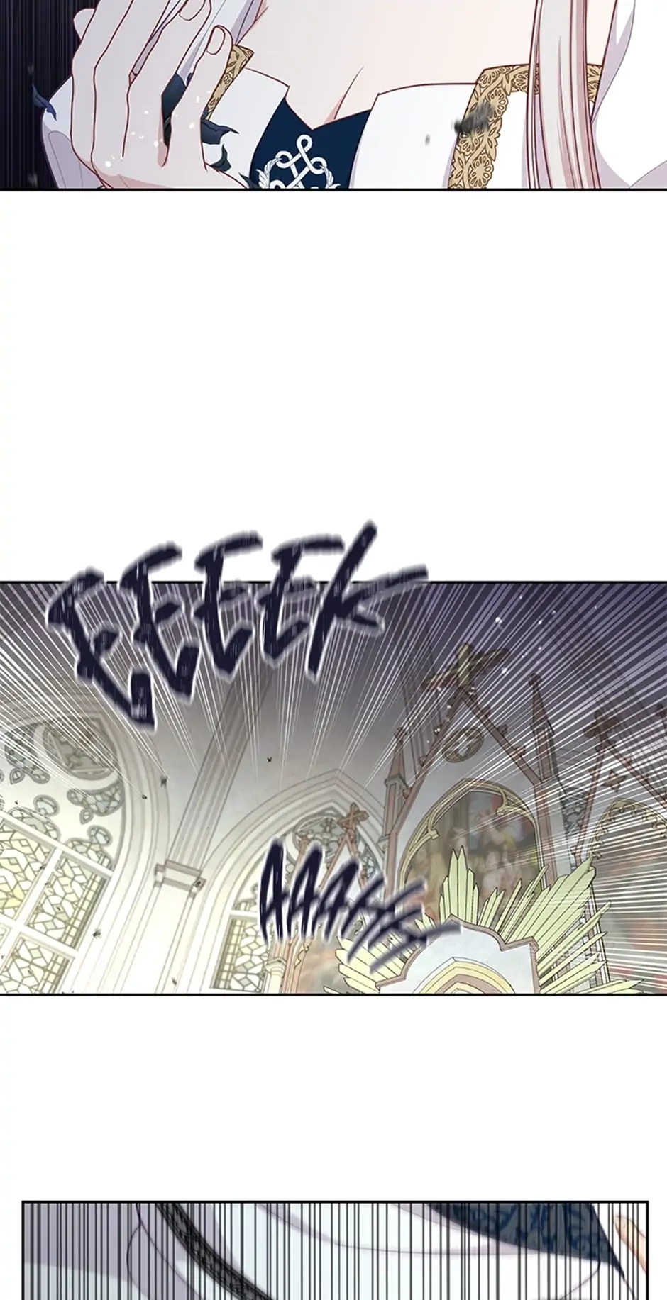 Read Beware the Villainess! chapter 92.05 image 19 on Lezhin