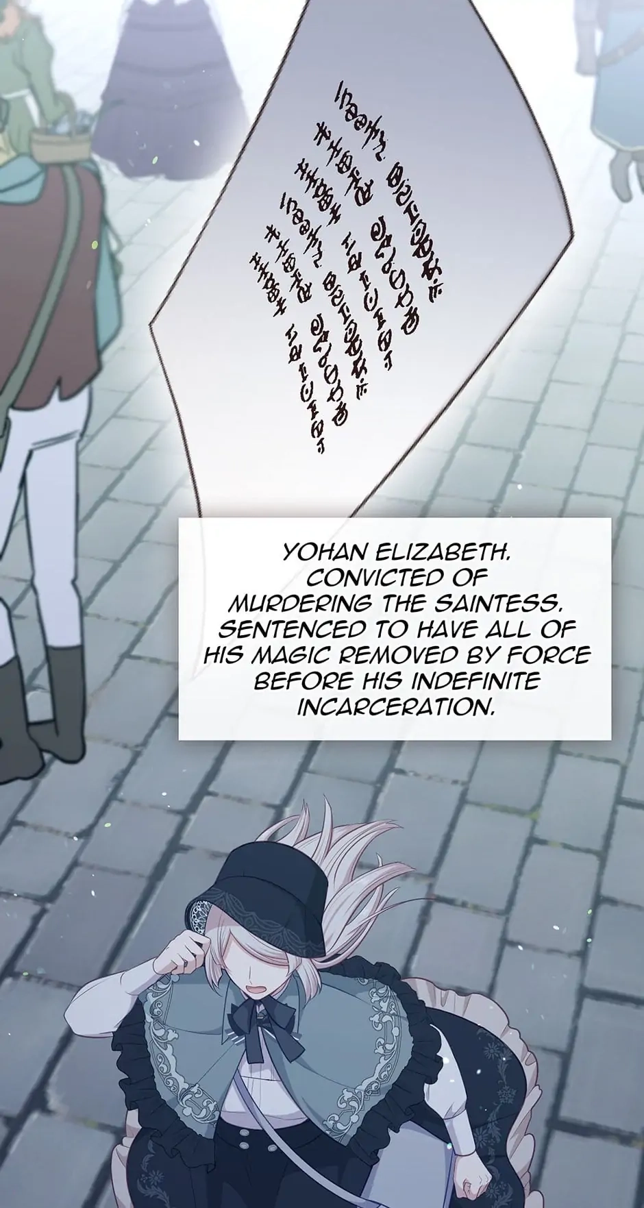 Read Beware the Villainess! chapter 92.13 image 13 on Lezhin