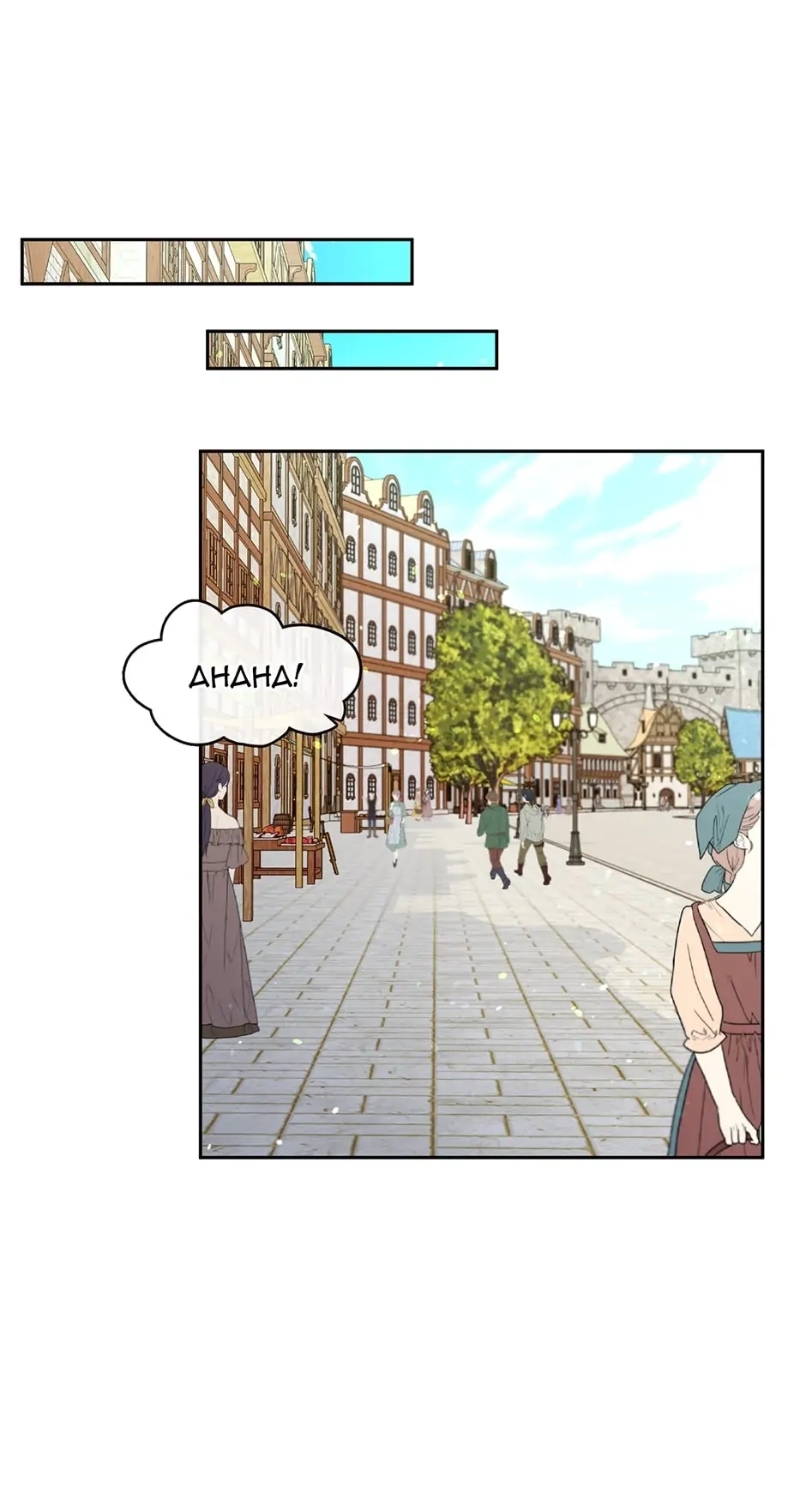 Read Beware the Villainess! chapter 92.15 image 64 on Lezhin
