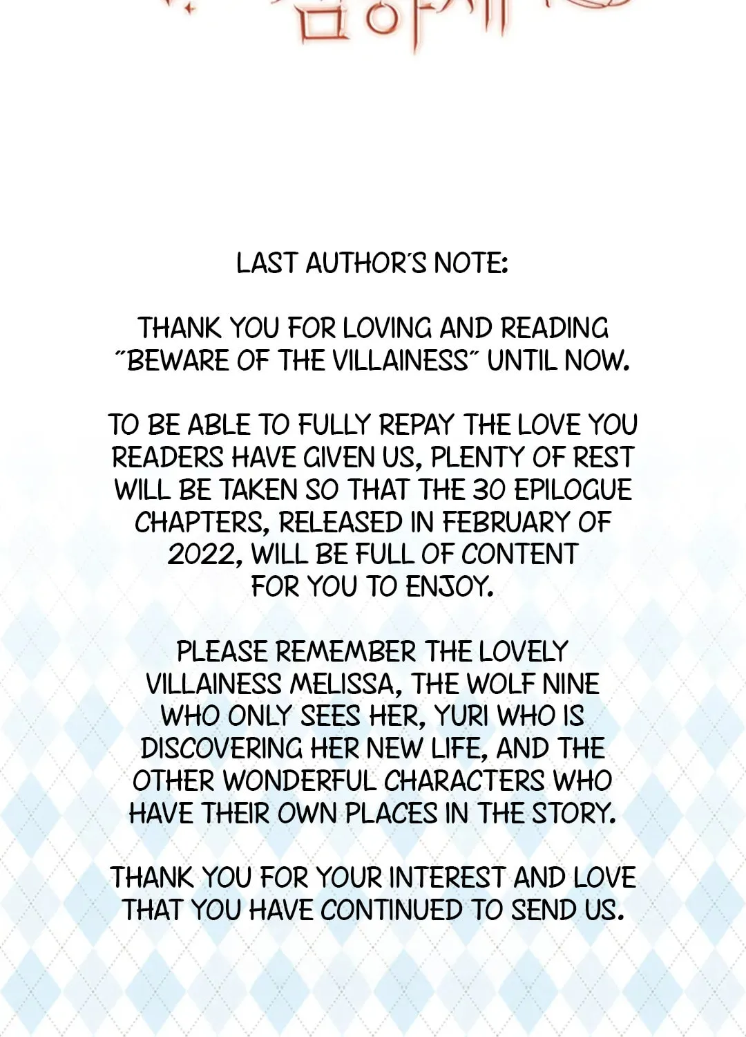 Read Beware the Villainess! chapter 92 image 120 on Lezhin