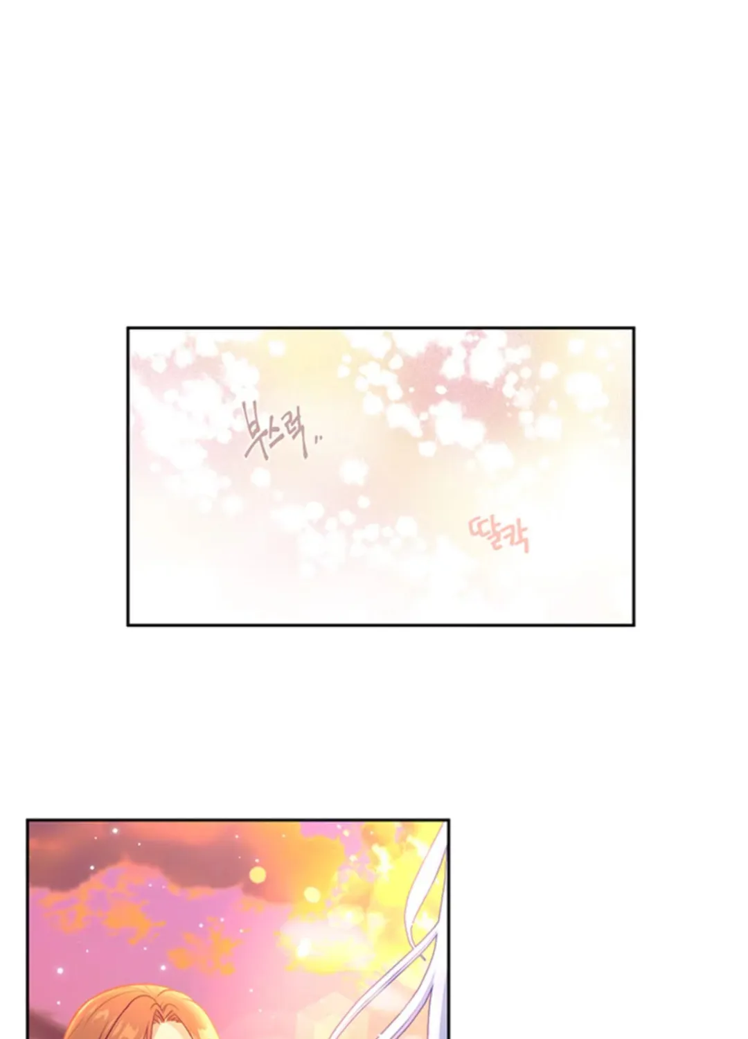 Read Beware the Villainess! chapter 92 image 25 on Lezhin