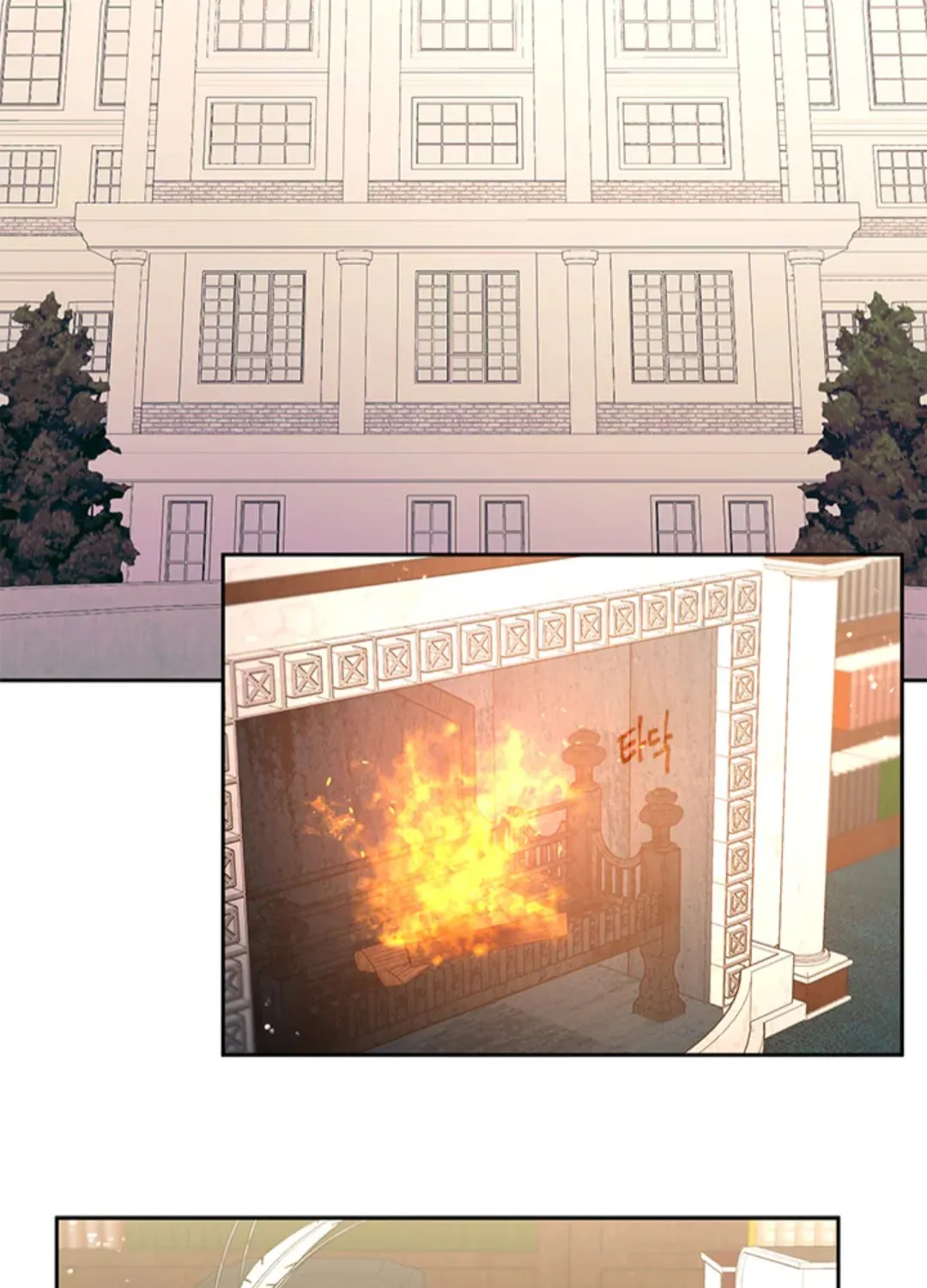 Read Beware the Villainess! chapter 92 image 61 on Lezhin