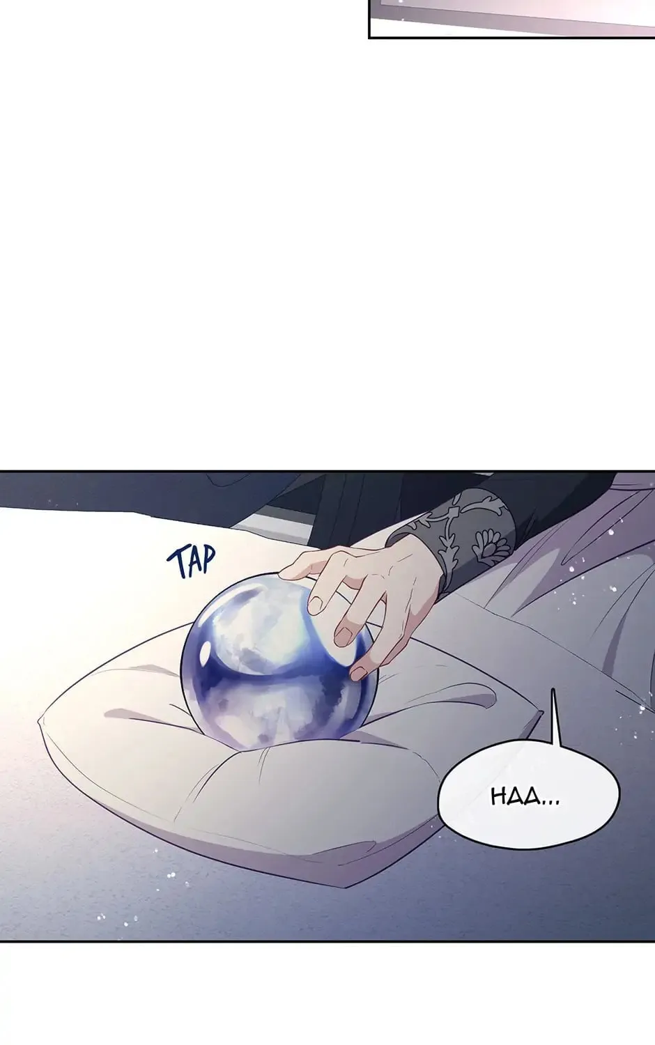 Read Beware the Villainess! chapter 93.2 image 24 on Lezhin