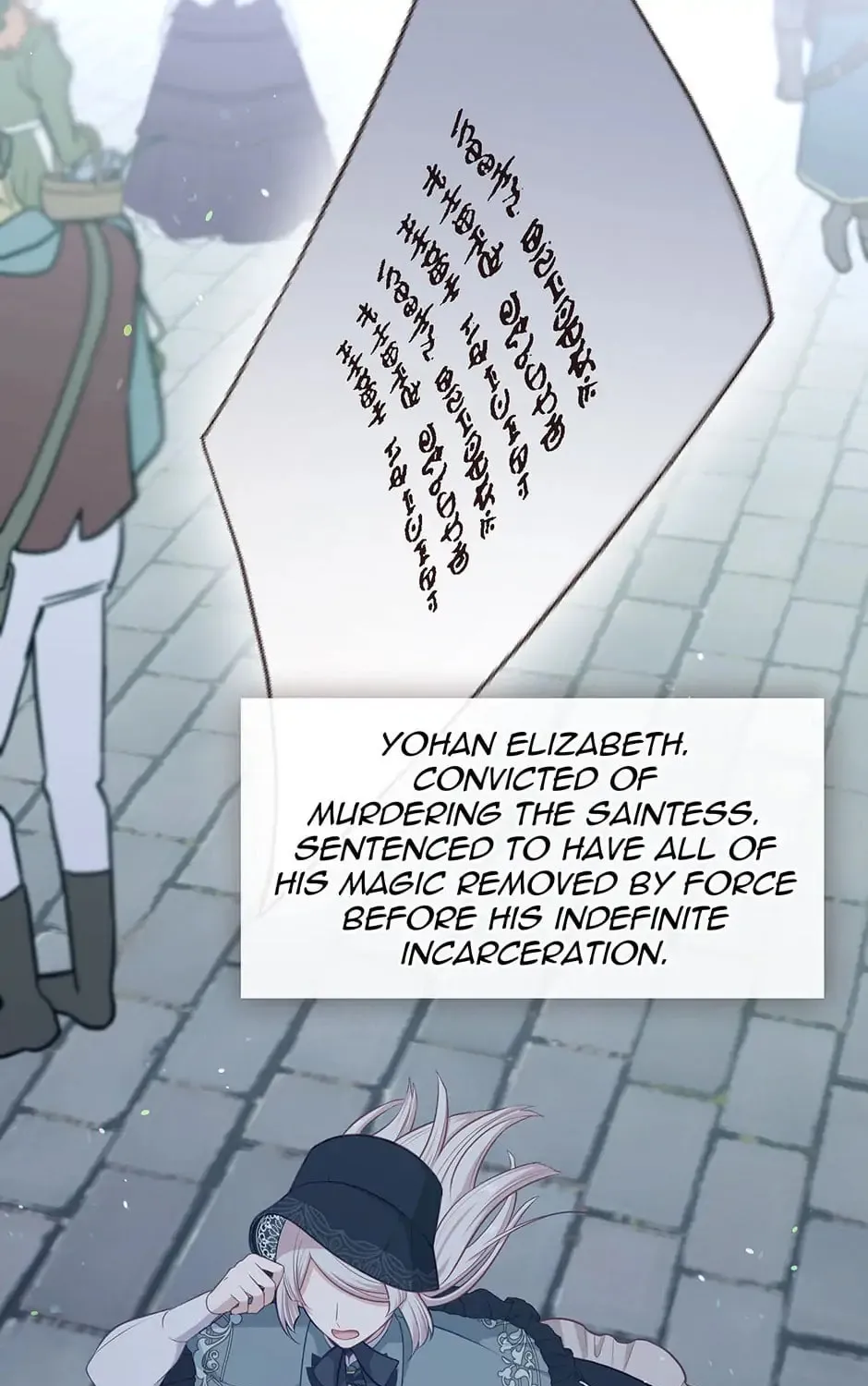 Read Beware the Villainess! chapter 93.3 image 26 on Lezhin
