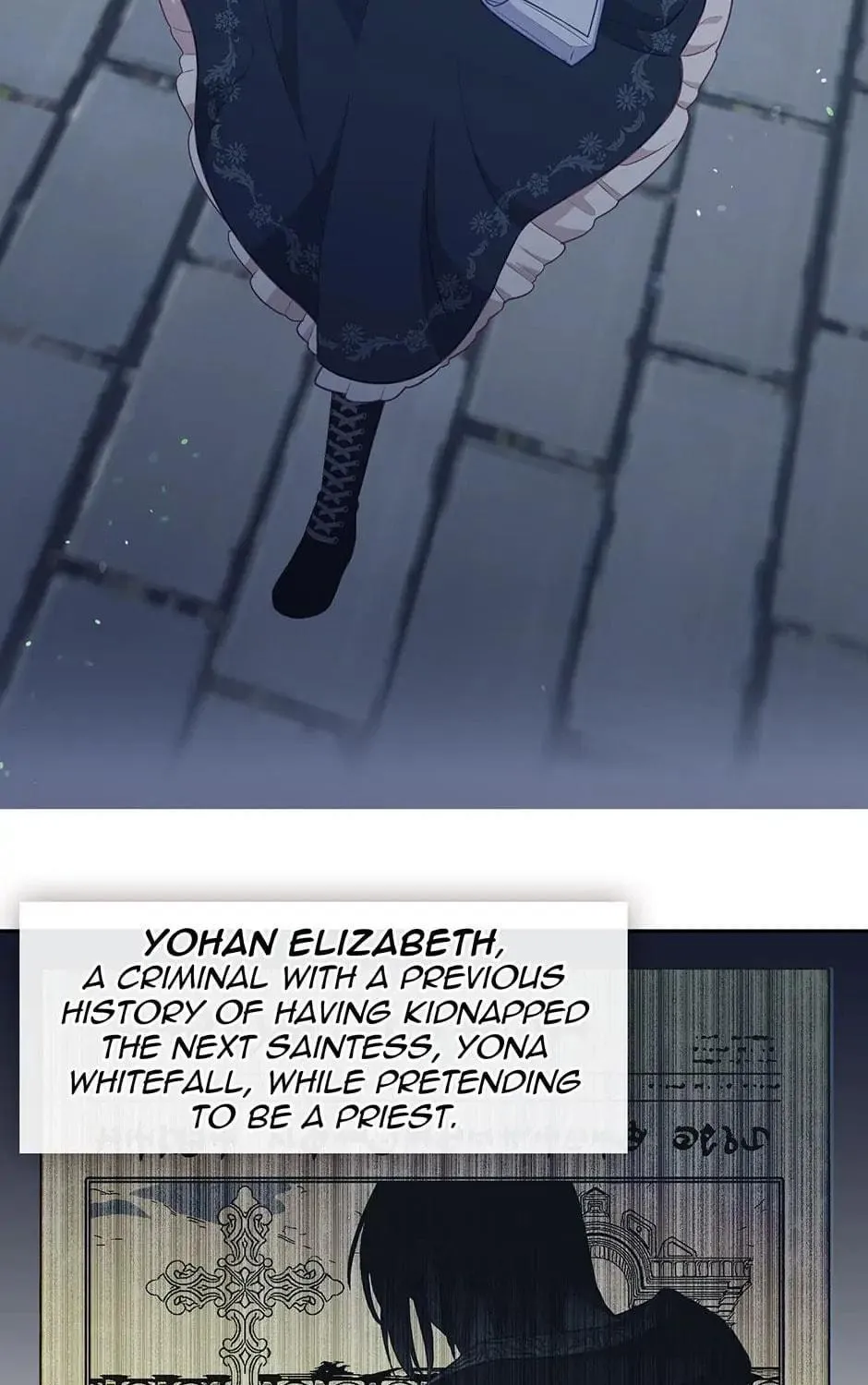 Read Beware the Villainess! chapter 93.3 image 28 on Lezhin