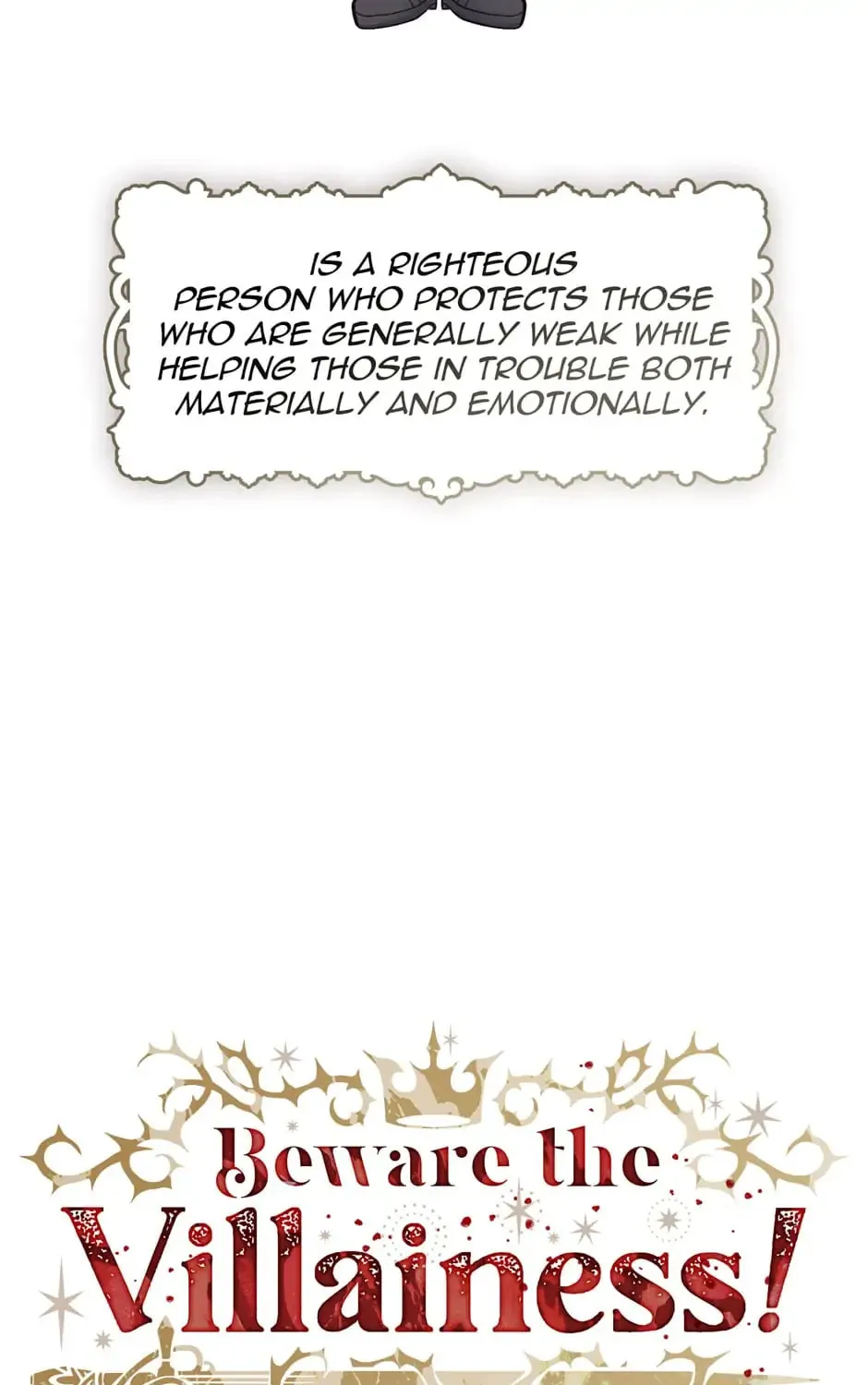 Read Beware the Villainess! chapter 94.4 image 2 on Lezhin