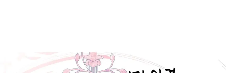 Read Beware the Villainess! chapter 95.6 image 151 on Lezhin