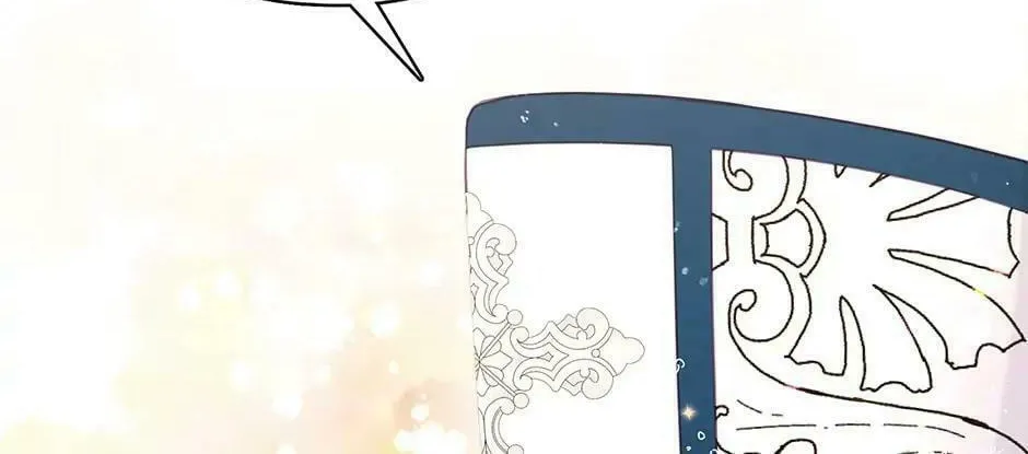 Read Beware the Villainess! chapter 99 image 3 on Lezhin