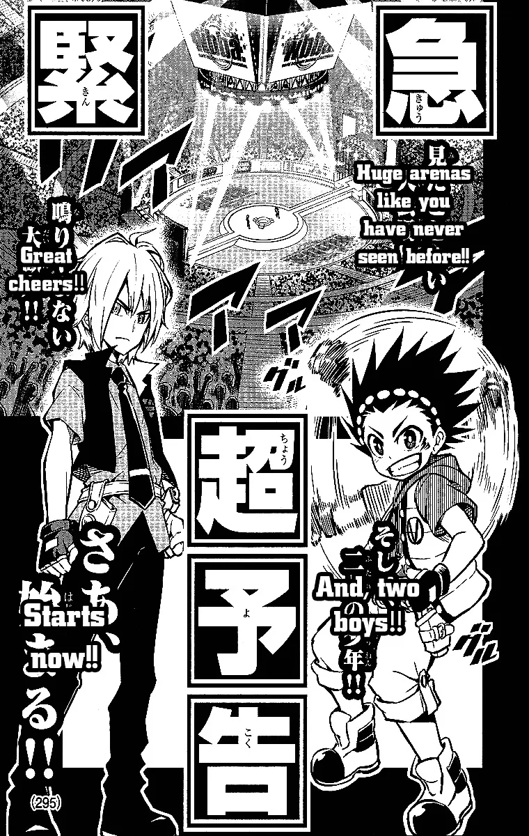 Read Beyblade Burst chapter 0 image 0 on Lezhin
