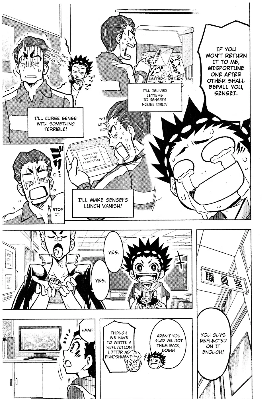 Read Beyblade Burst chapter 1 image 10 on Lezhin