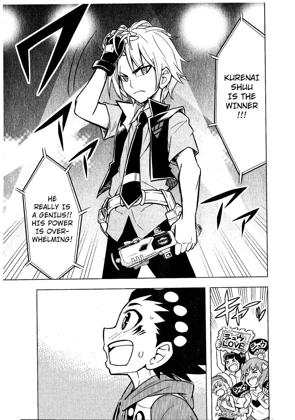 Read Beyblade Burst chapter 1 image 12 on Lezhin