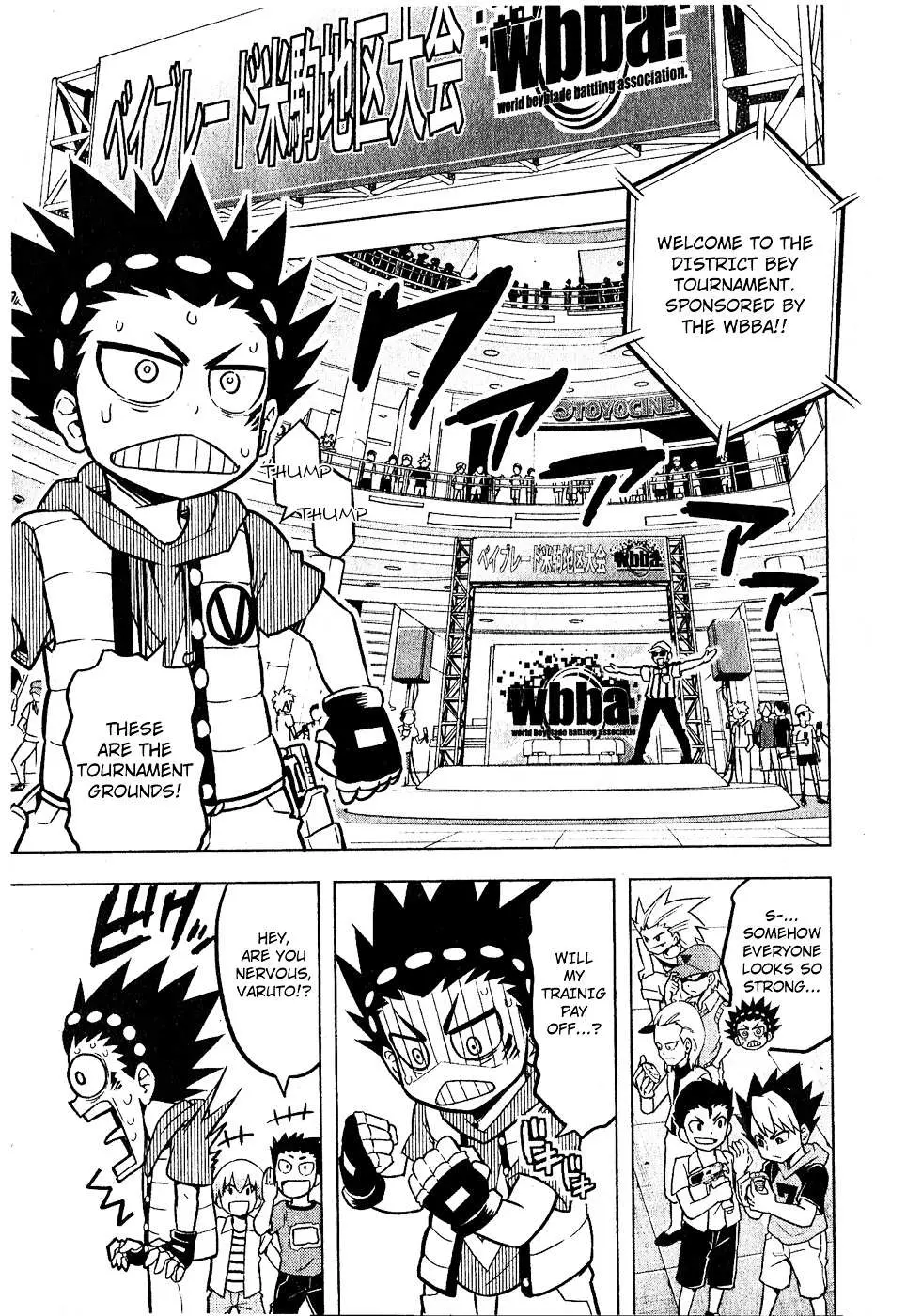 Read Beyblade Burst chapter 1 image 16 on Lezhin