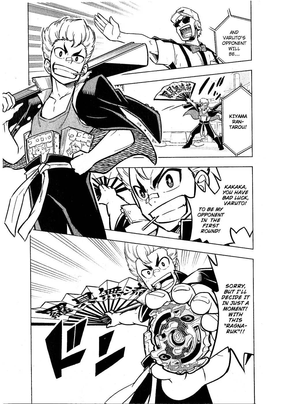 Read Beyblade Burst chapter 1 image 18 on Lezhin