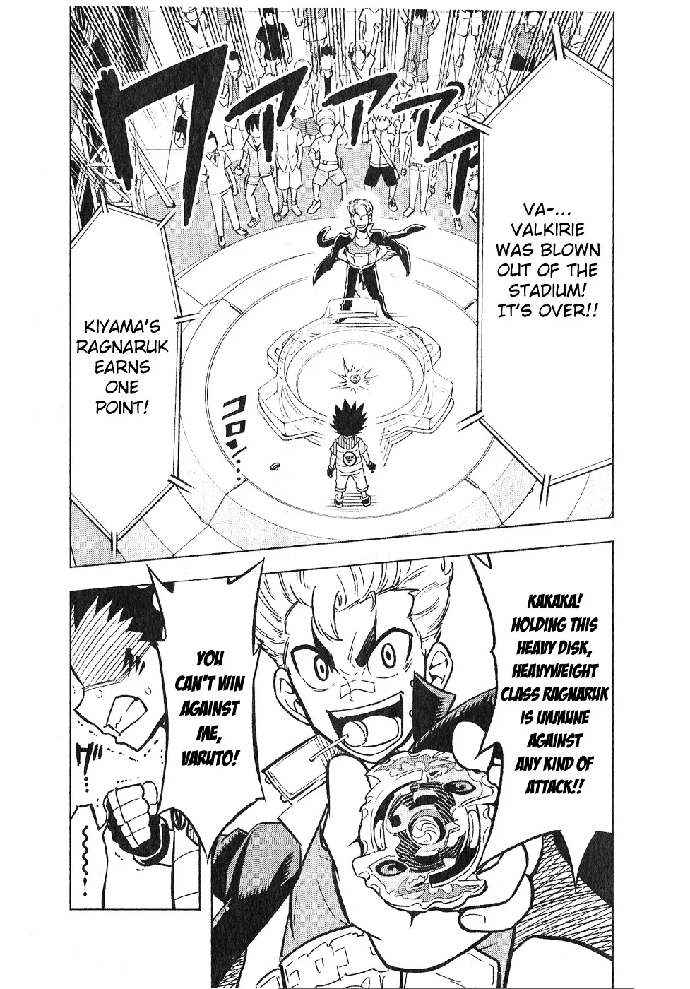 Read Beyblade Burst chapter 1 image 29 on Lezhin