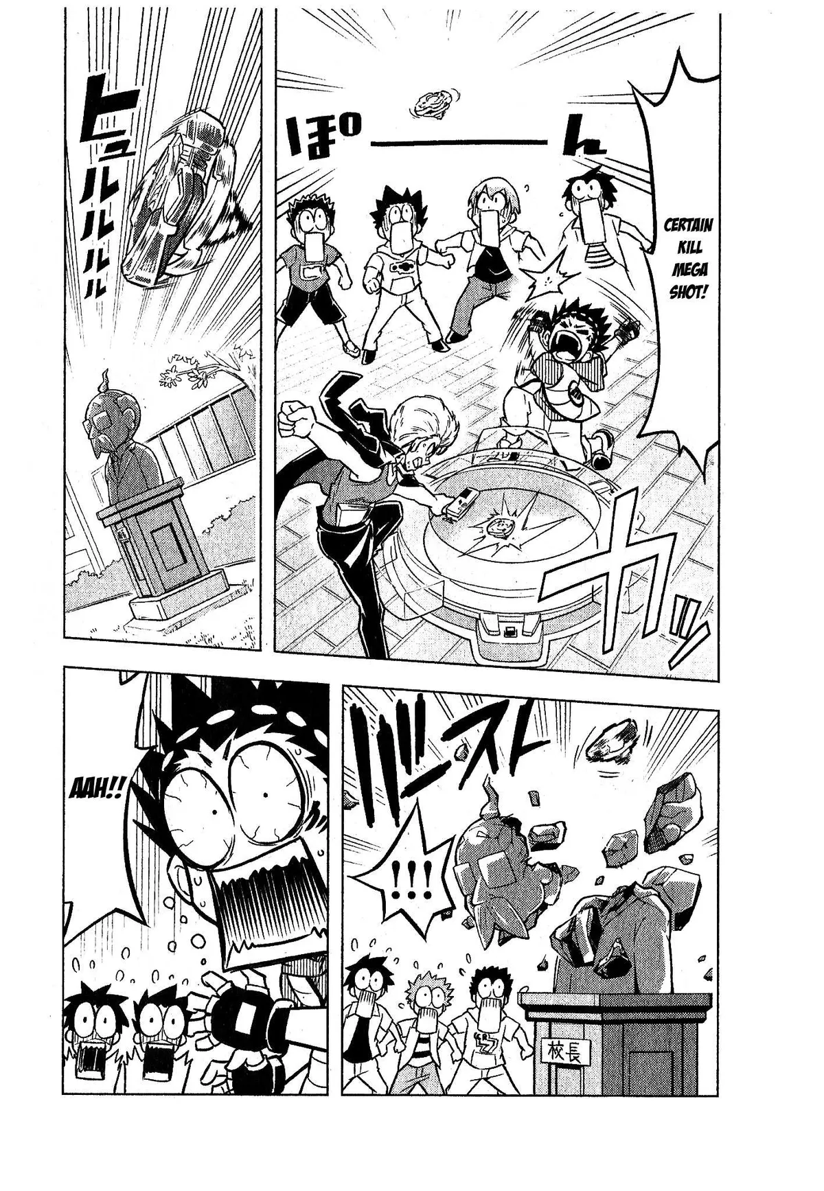 Read Beyblade Burst chapter 1 image 3 on Lezhin