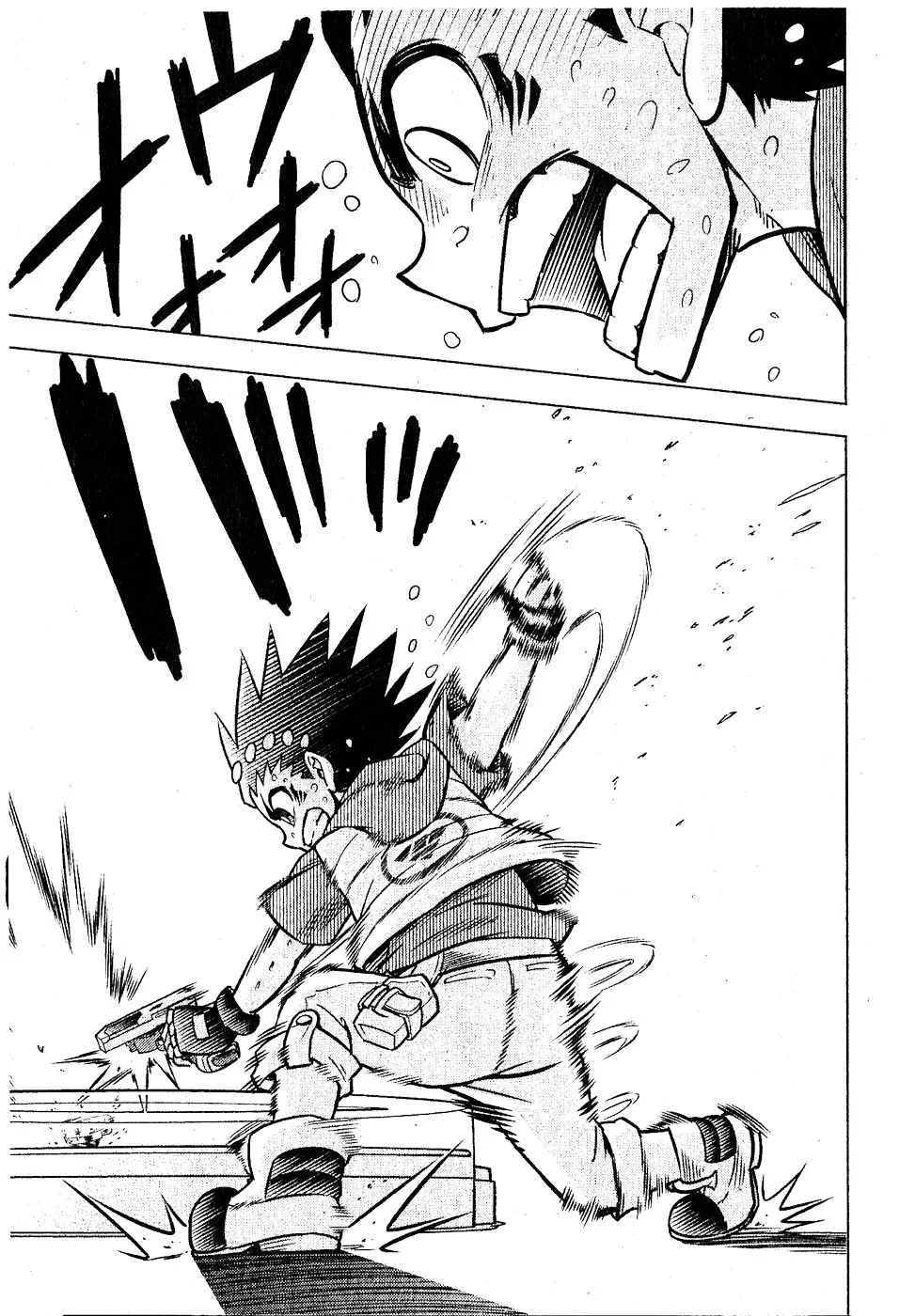 Read Beyblade Burst chapter 1 image 34 on Lezhin