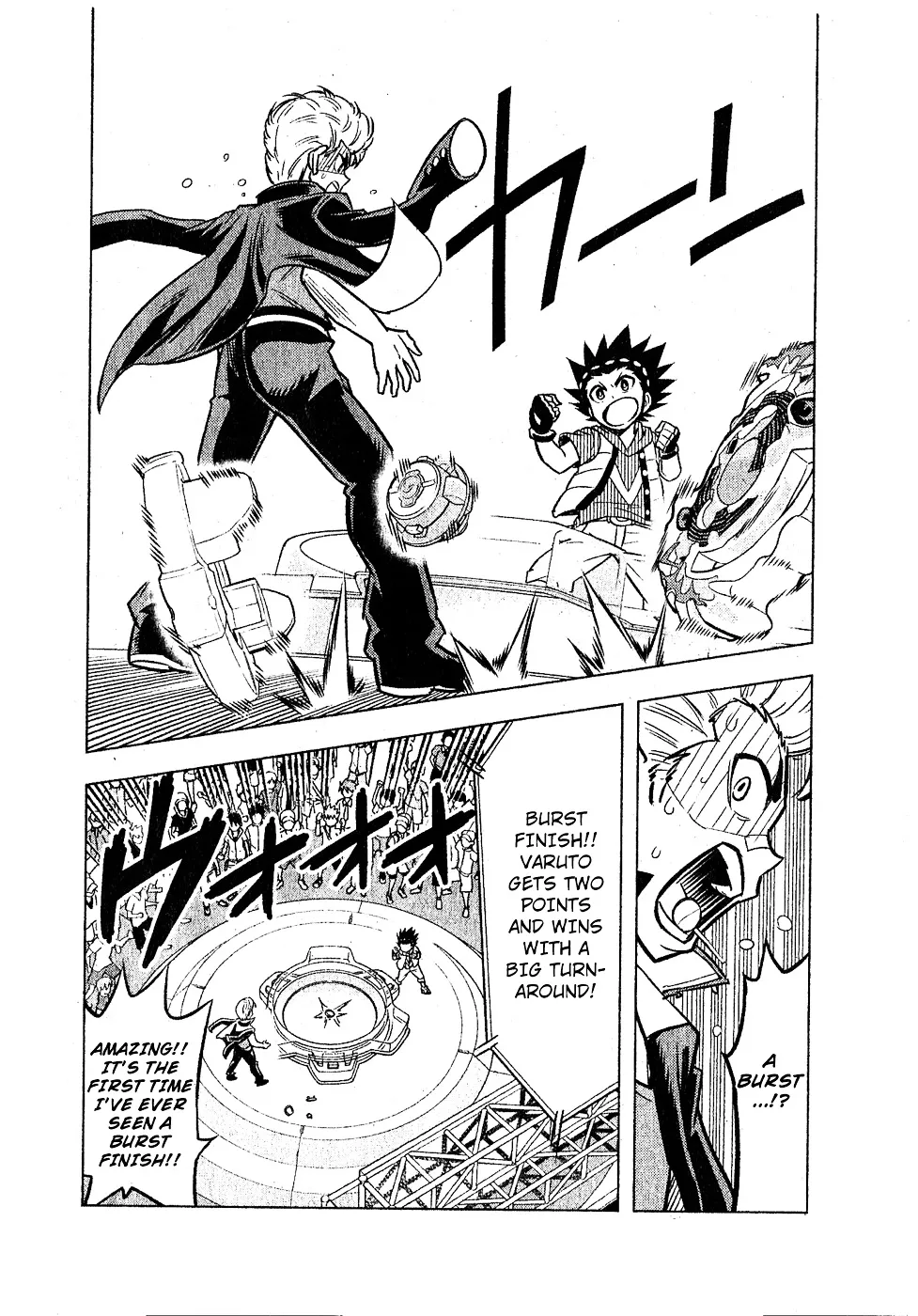 Read Beyblade Burst chapter 1 image 45 on Lezhin