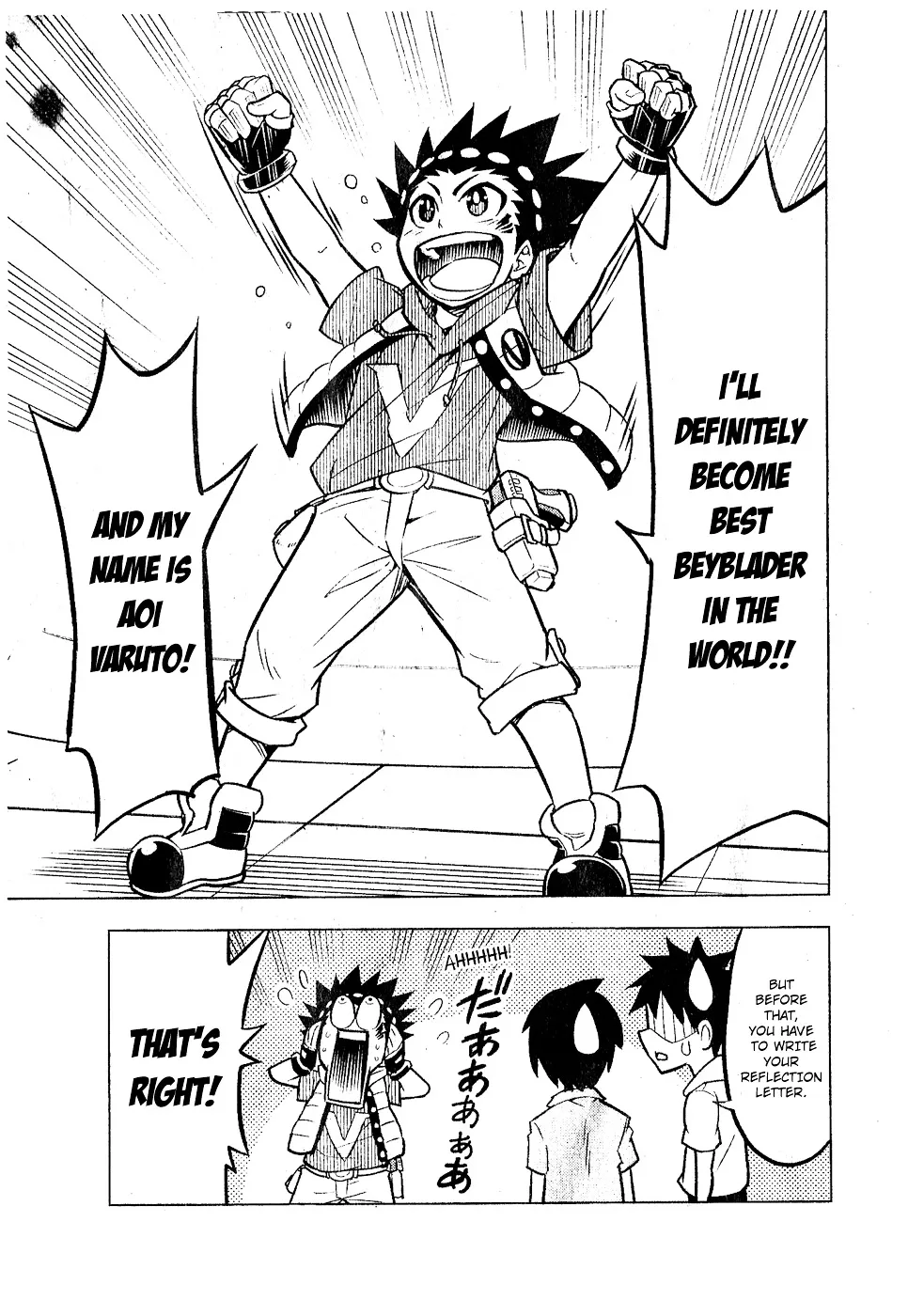 Read Beyblade Burst chapter 1 image 48 on Lezhin