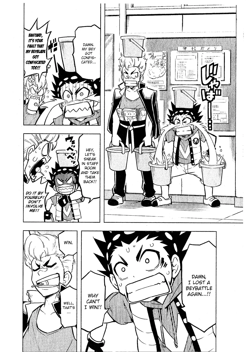 Read Beyblade Burst chapter 1 image 5 on Lezhin