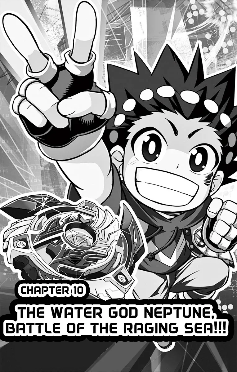 Beyblade Burst Chapter 10 page 2 - 