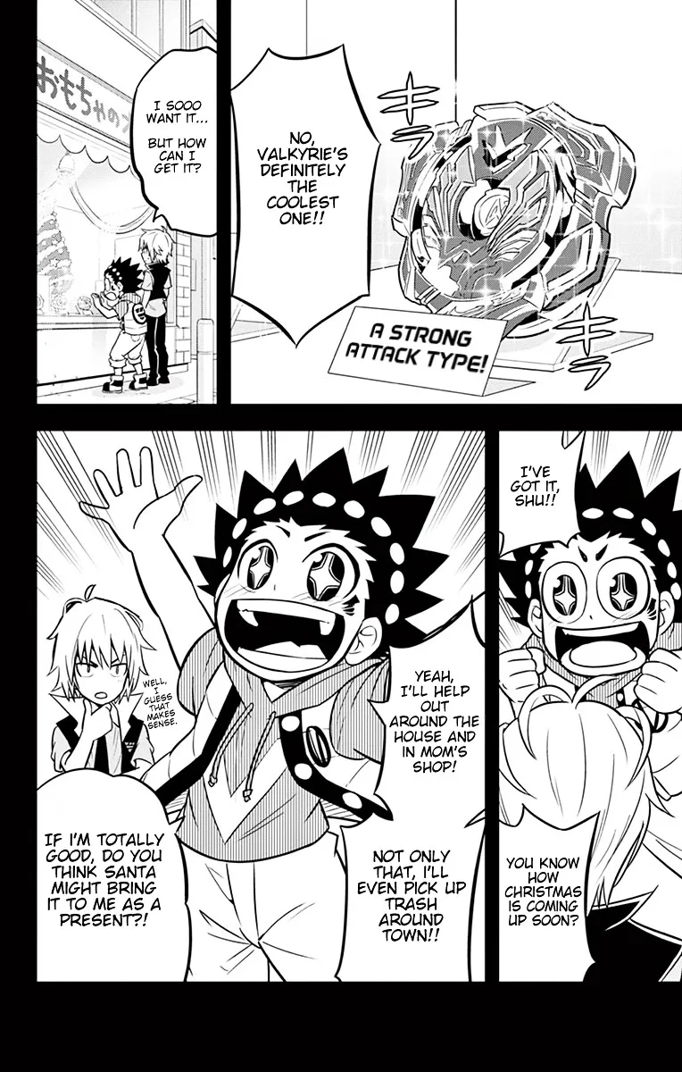 Beyblade Burst Chapter 10 page 17 - 