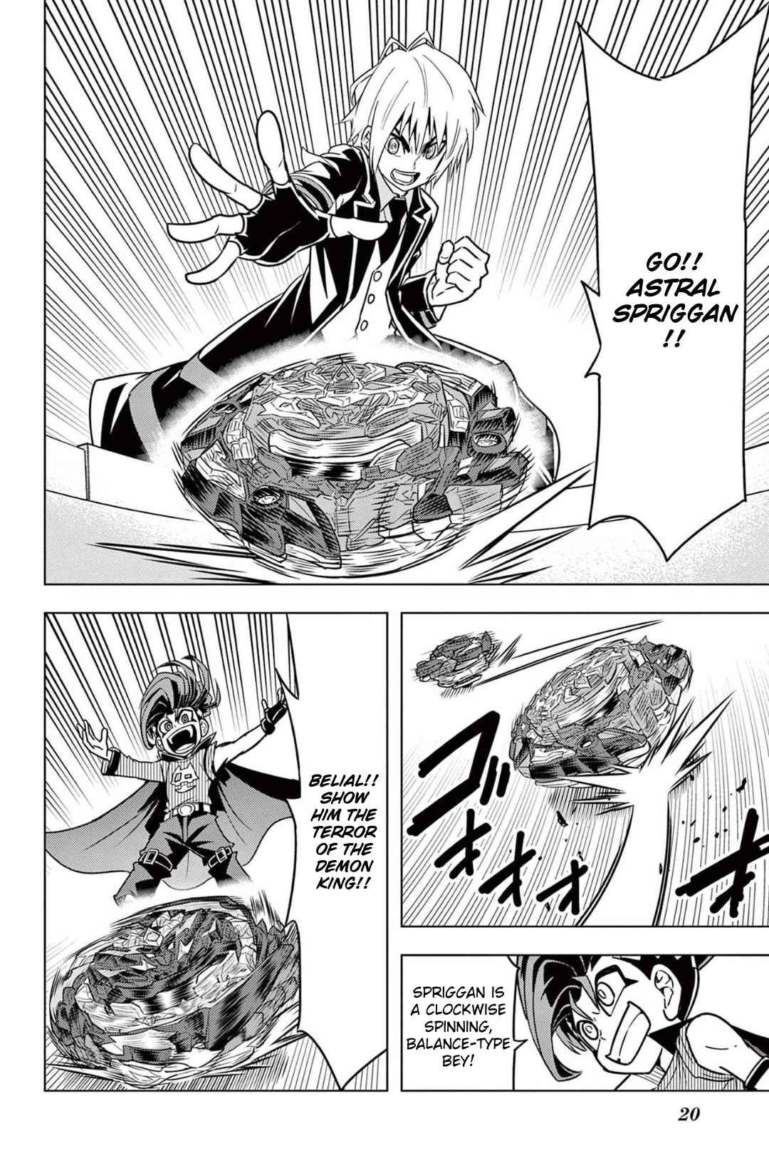 Read Beyblade Burst chapter 105 image 13 on Lezhin