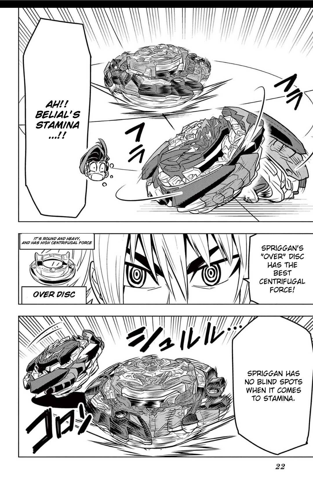 Read Beyblade Burst chapter 105 image 15 on Lezhin