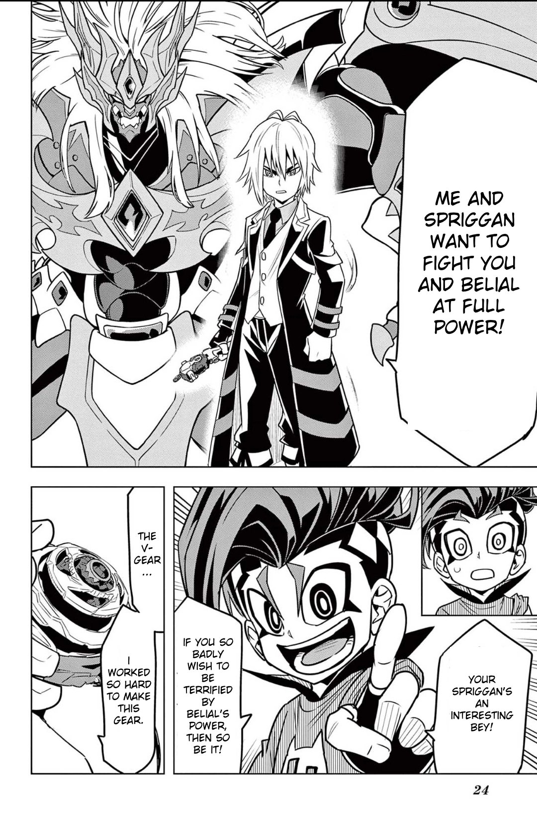 Read Beyblade Burst chapter 105 image 17 on Lezhin