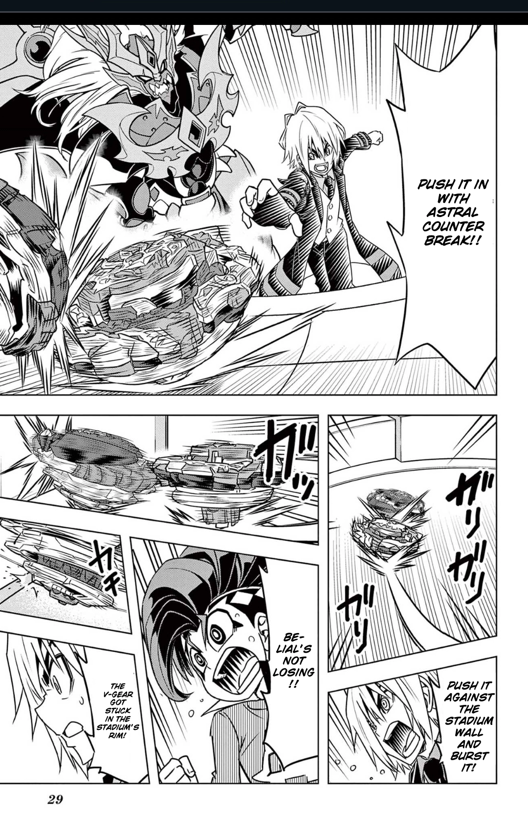 Read Beyblade Burst chapter 105 image 22 on Lezhin