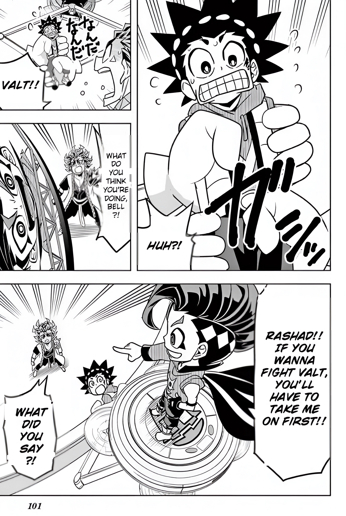 Read Beyblade Burst chapter 108 image 4 on Lezhin