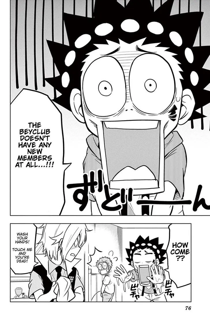 Read Beyblade Burst chapter 11 image 1 on Lezhin