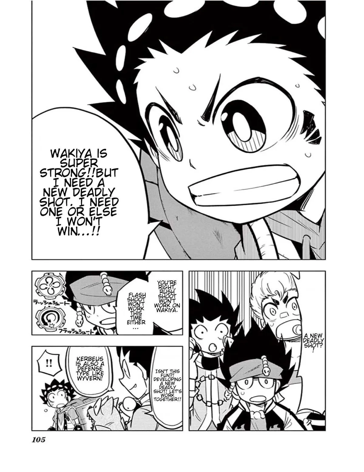Read Beyblade Burst chapter 12 image 13 on Lezhin