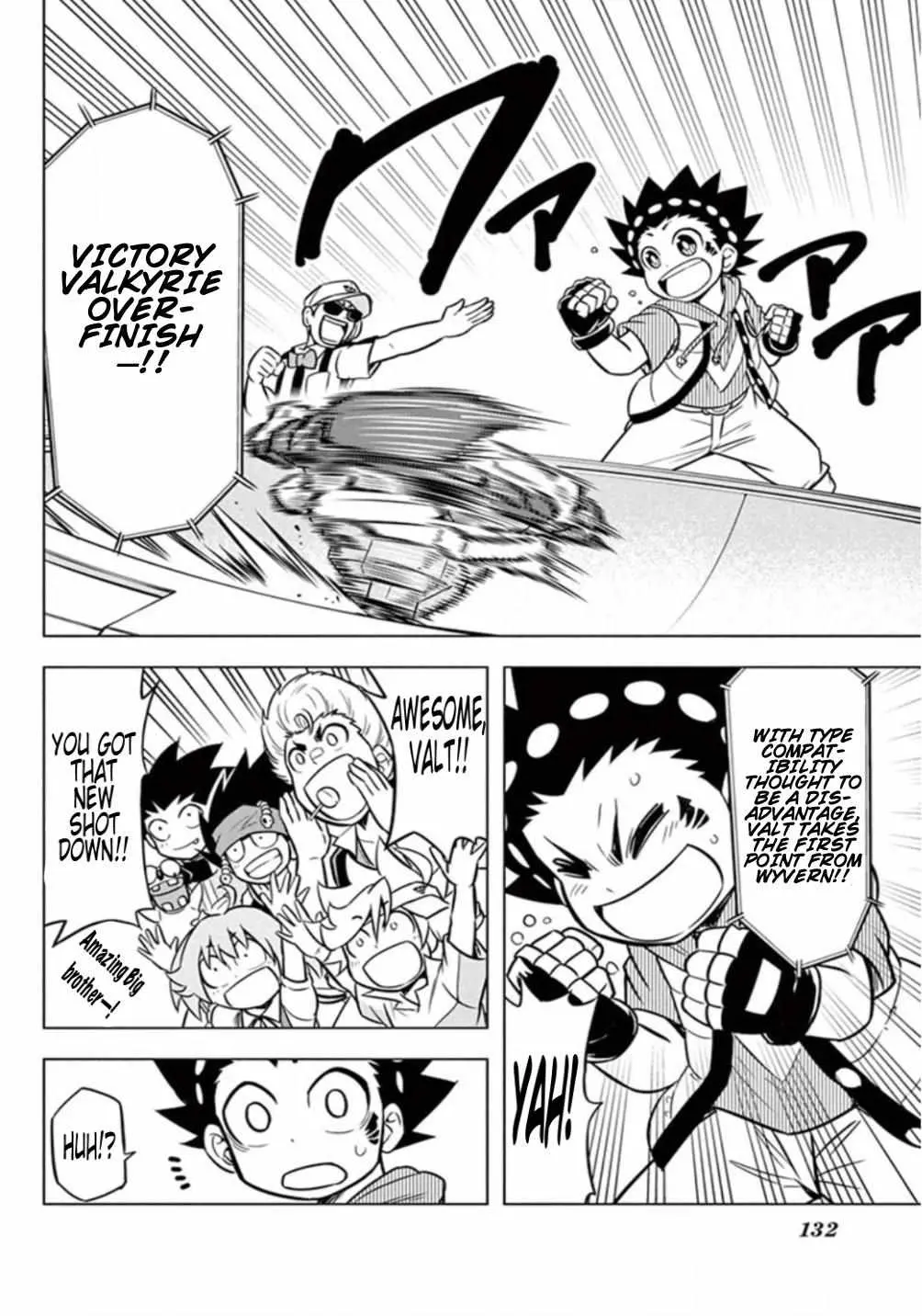 Read Beyblade Burst chapter 13 image 1 on Lezhin