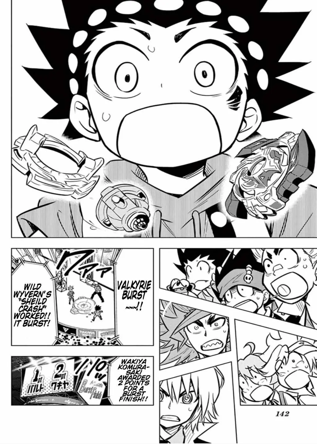 Read Beyblade Burst chapter 13 image 11 on Lezhin