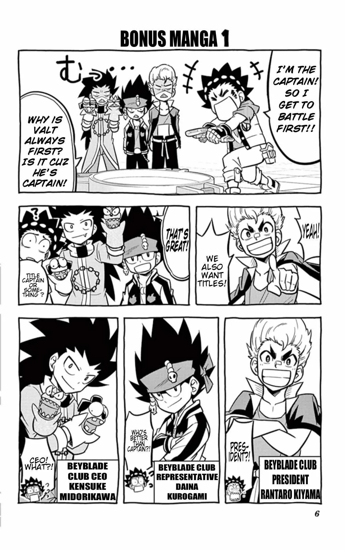 Read Beyblade Burst chapter 14.5 image 4 on Lezhin