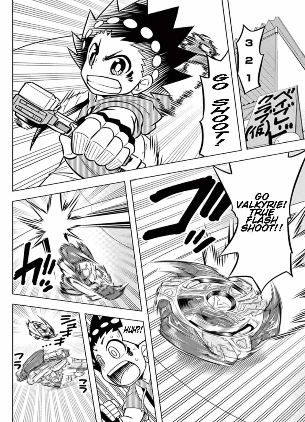 Read Beyblade Burst chapter 14 image 1 on Lezhin
