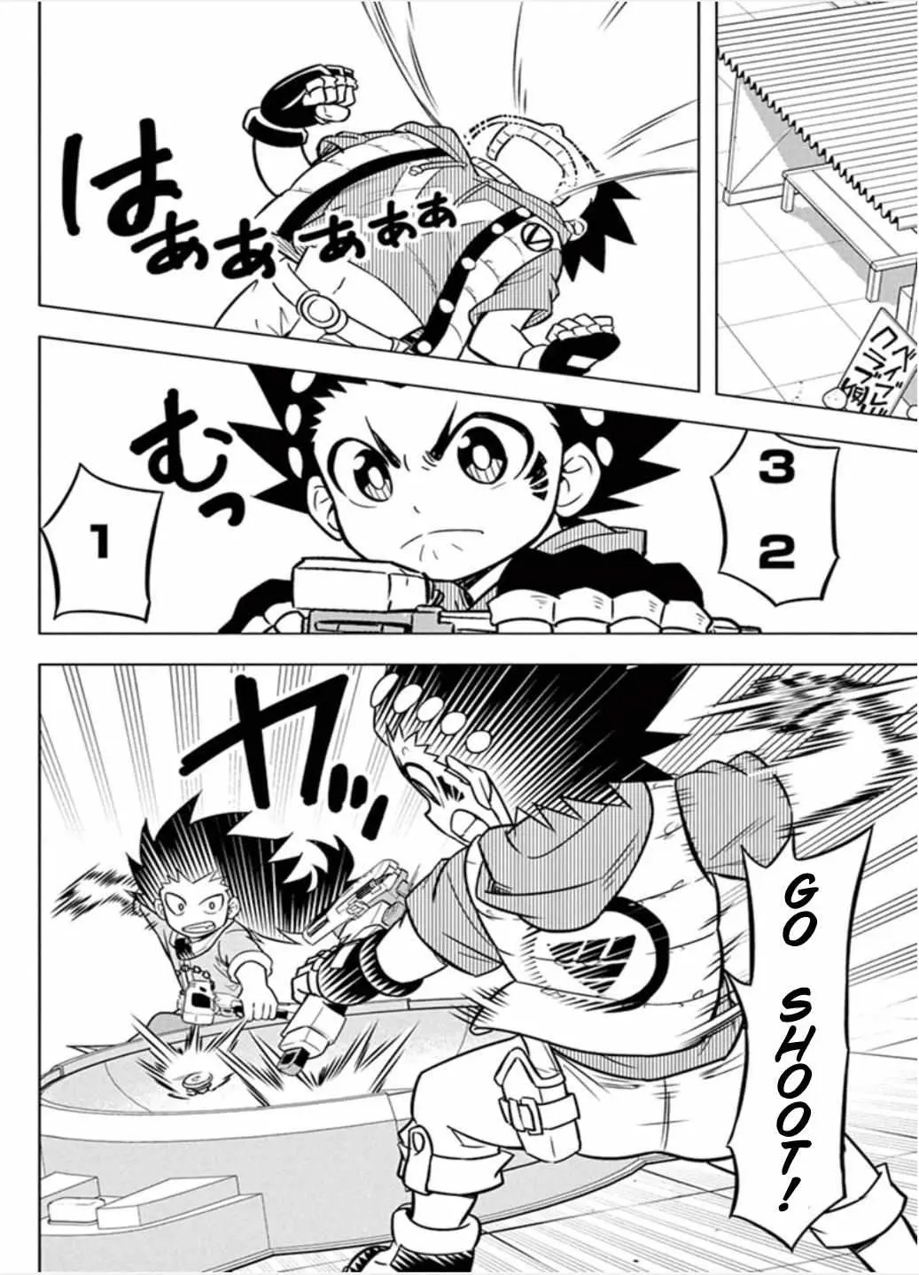 Read Beyblade Burst chapter 14 image 13 on Lezhin